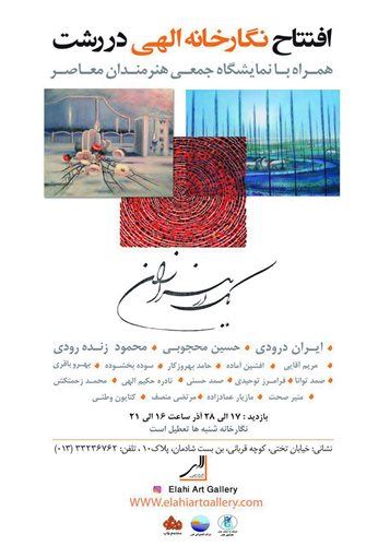 یکی از هزاران